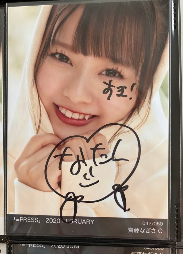 イコラブ 齋藤なぎさ 直筆 2枚 B.C Cの方は裏コメあり。 - メルカリ