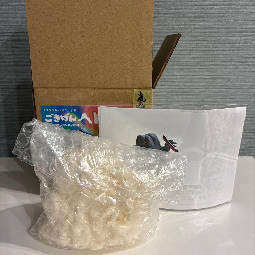 ごきげんヘドラ 未組み立てレジンキャストキット ゴジラ - メルカリ