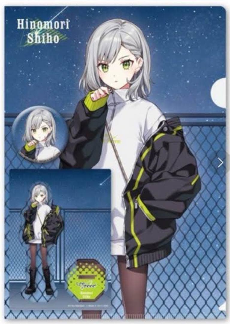 ZOZOTOWN プロセカ 日野森志歩 セット - メルカリ