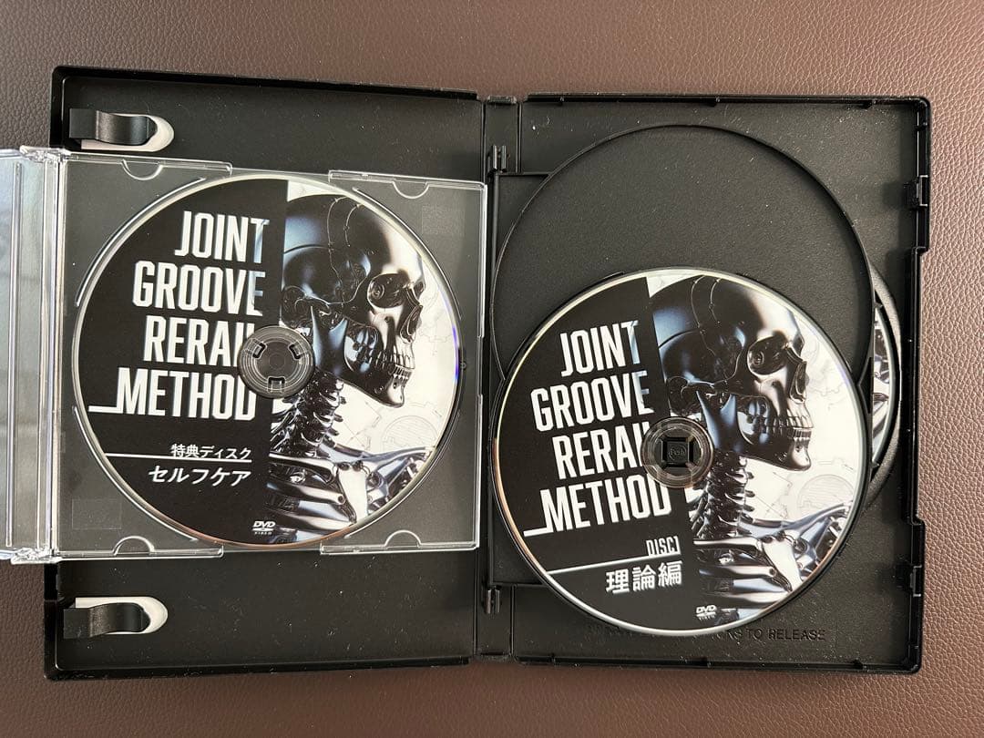 後藤大地のJGR療法DVD教材プレミアムセレクション整体DVD