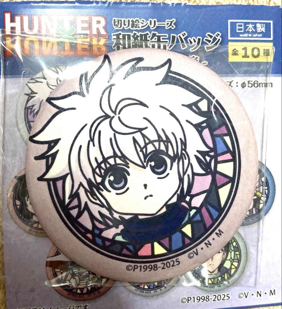 HUNTER×HUNTER 和紙缶バッジ キルア 幼少期 ゾルディック家 - メルカリ
