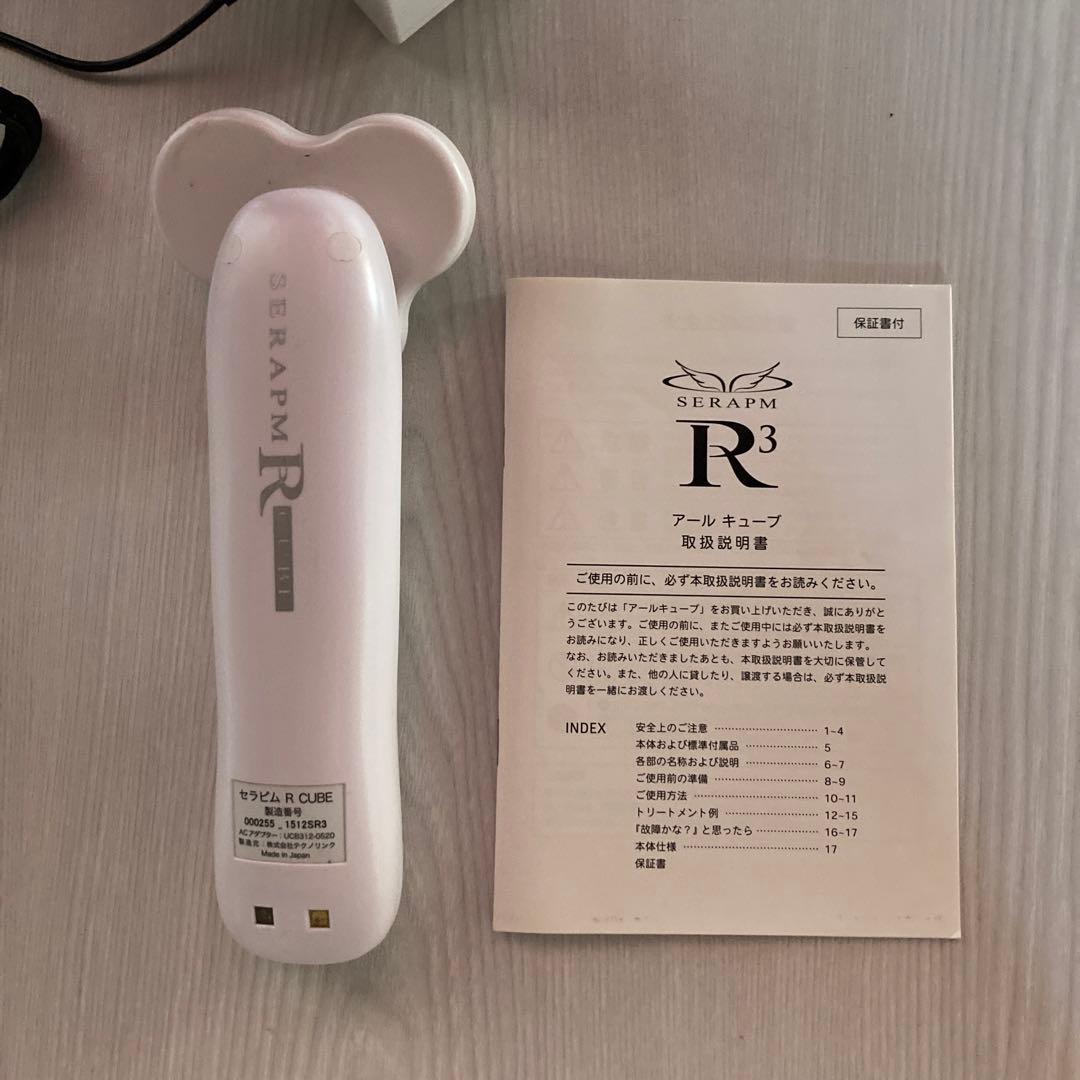 オンライン家電・スマホ・カメラ - 【美品】美容器 SERAPM R3