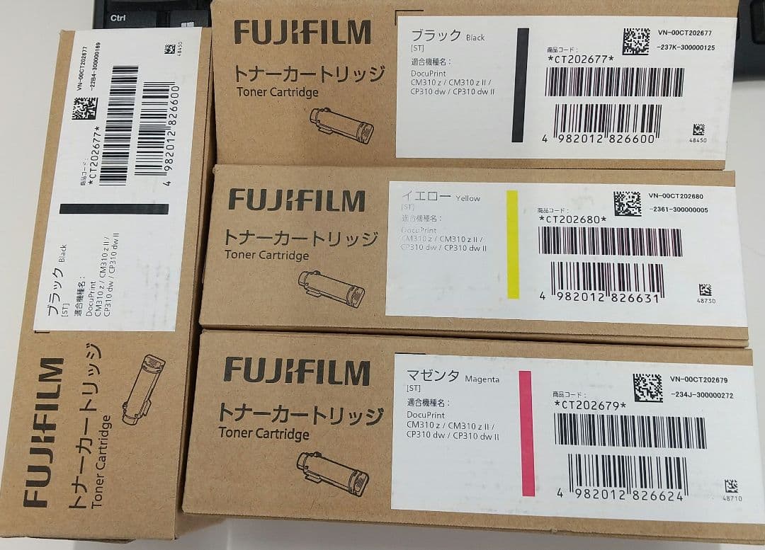 FUJIFILM トナーカートリッジ 3色セット⬛️計4点⬛️純正品