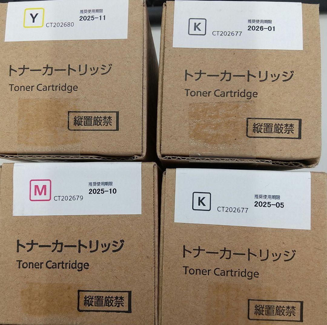 FUJIFILM トナーカートリッジ 3色セット⬛️計4点⬛️純正品