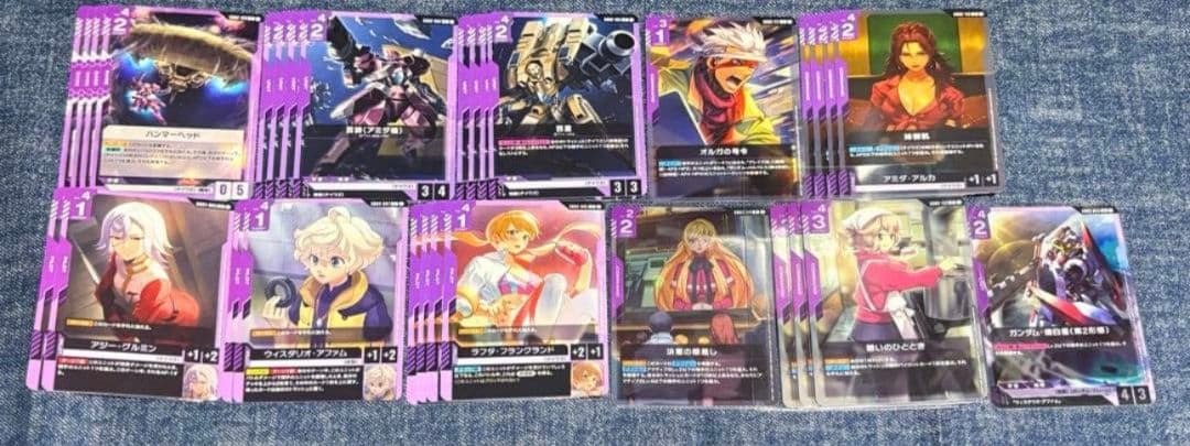 ガンダムカードゲーム まとめ売り - メルカリ