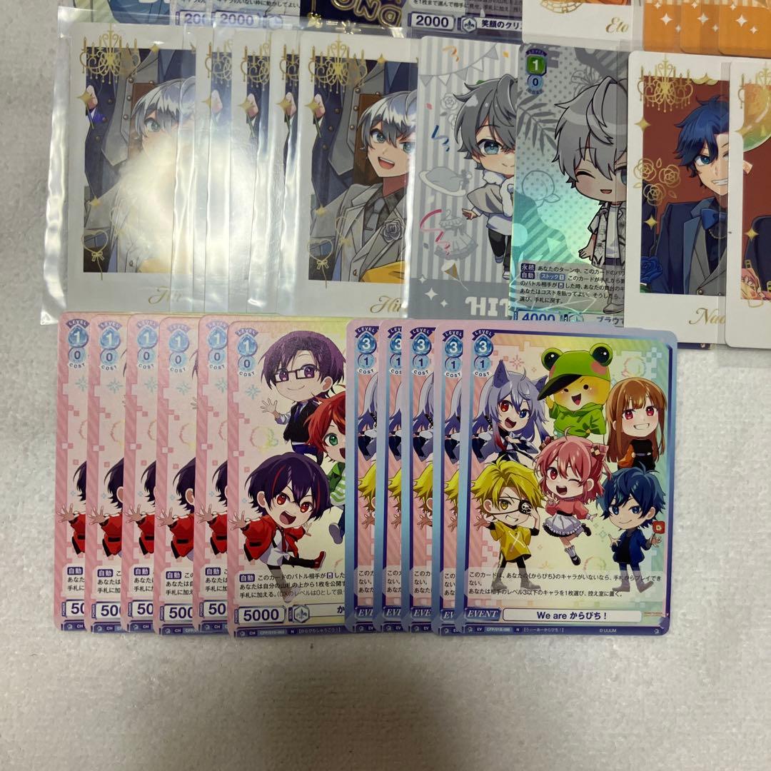 からぴちトレカヴァイスまとめ売り - メルカリ
