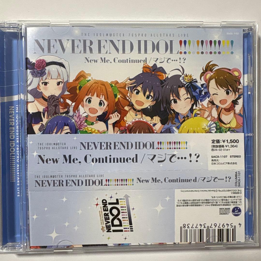アイマス765PRO NEI 会場限定CD 3枚セット - メルカリ