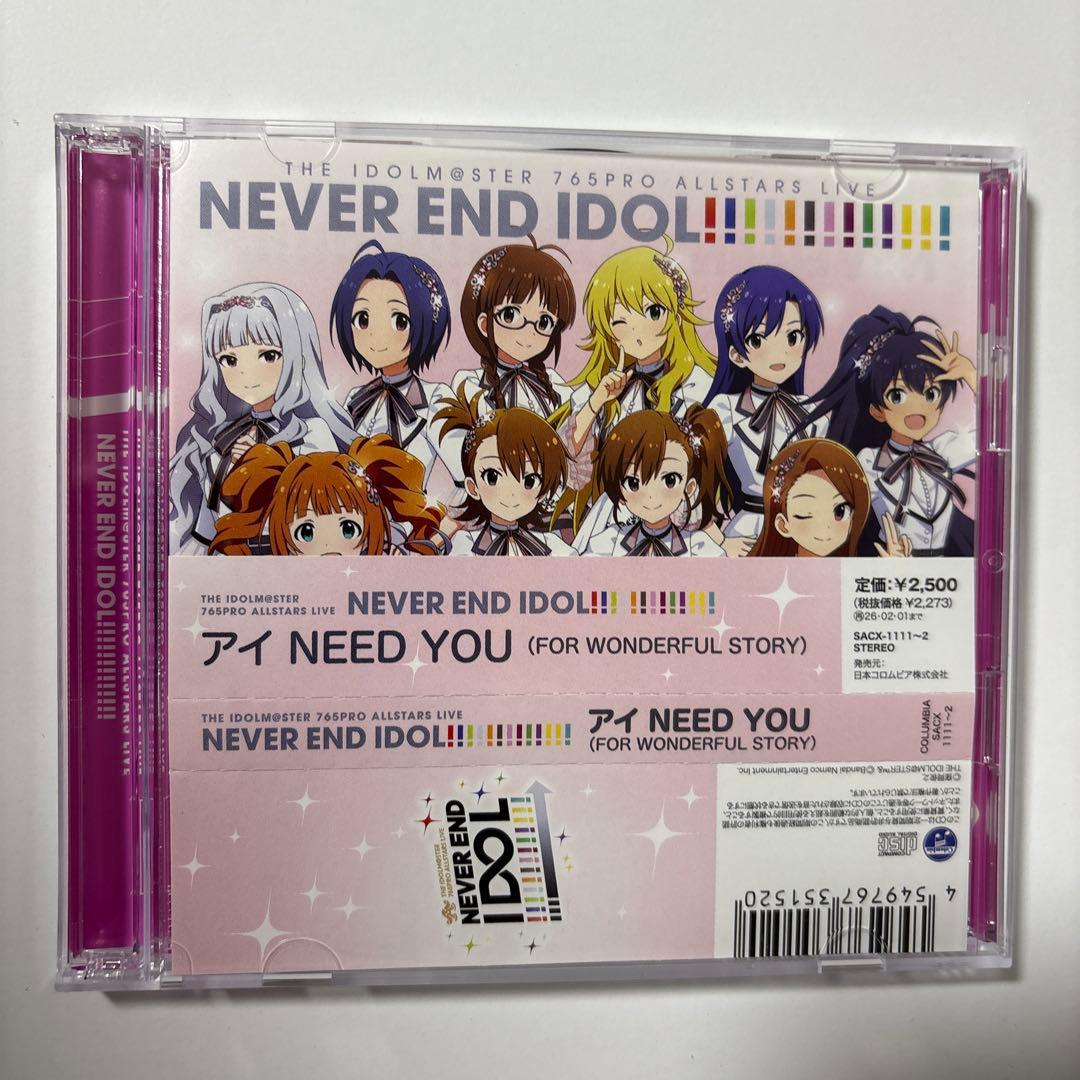 アイマス765PRO NEI 会場限定CD 3枚セット - メルカリ