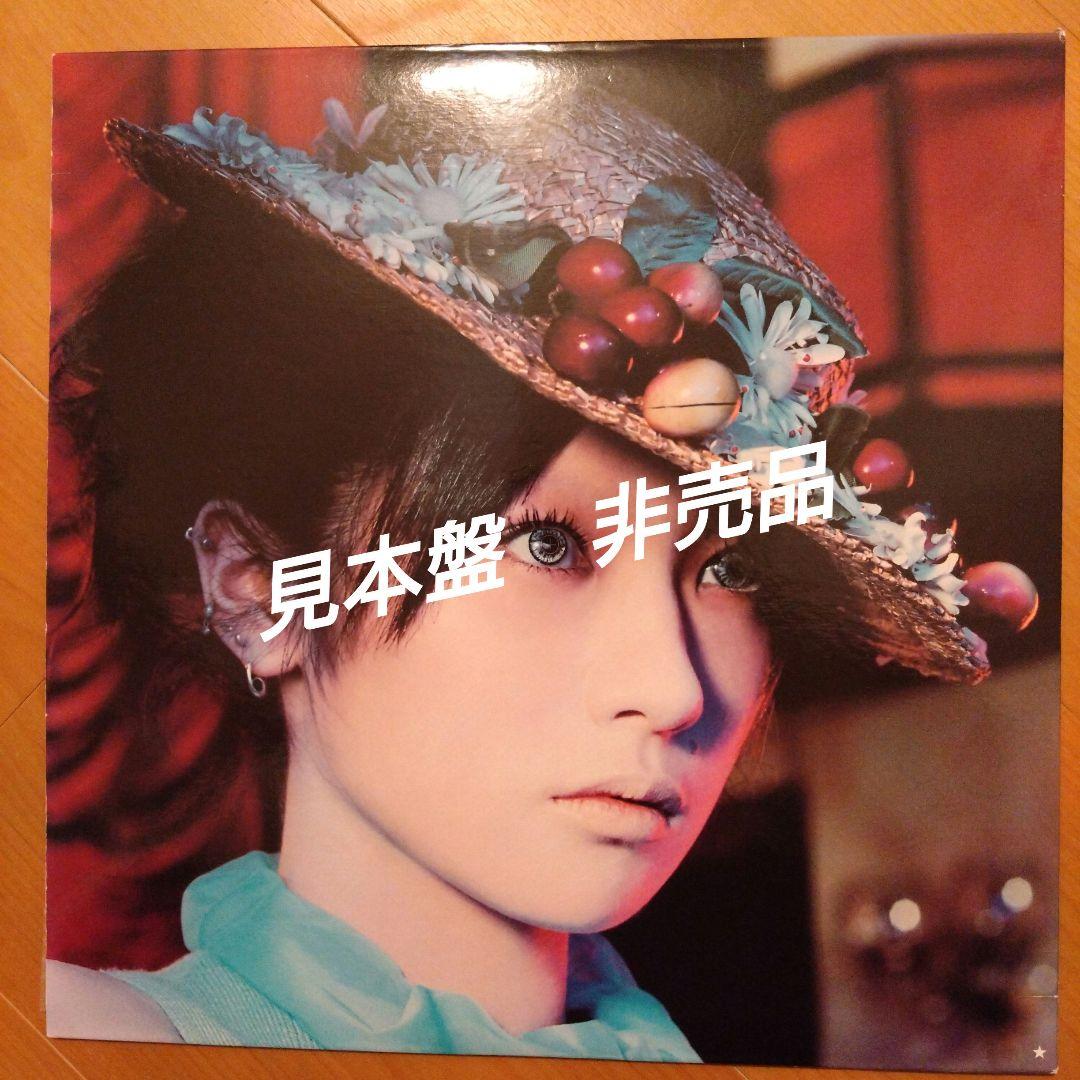 激レア 椎名林檎 レコード 見本盤 非売品 プロモ盤LP - メルカリ