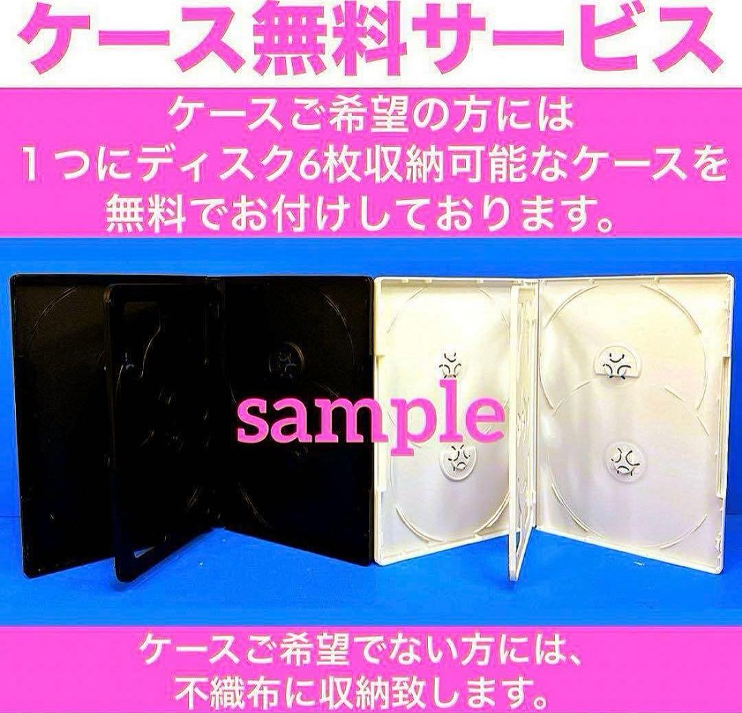 GTO DVD 1〜4巻 ＋SP 全5巻☆反町隆史 / 松嶋菜々子 - メルカリ