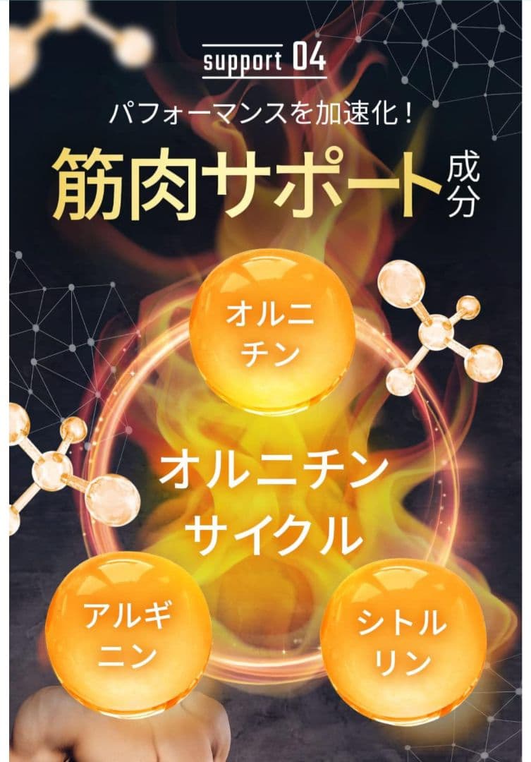 HMB サプリ ONE'S UP CHEMISTRY 川畑要監修 ダイエット - メルカリ