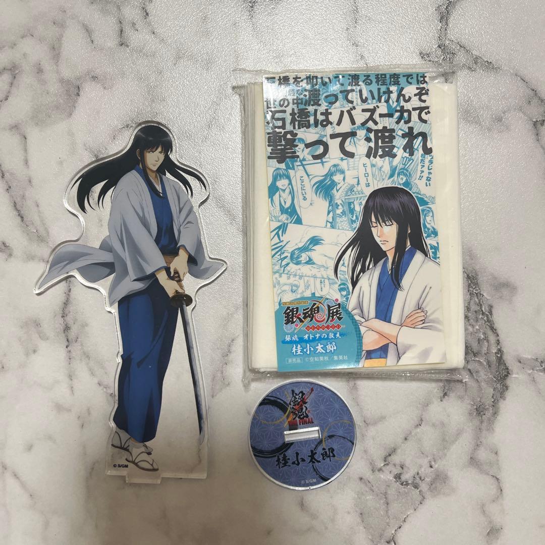 銀魂 桂小太郎アクスタ (銀魂展限定のおまけ付き) - メルカリ