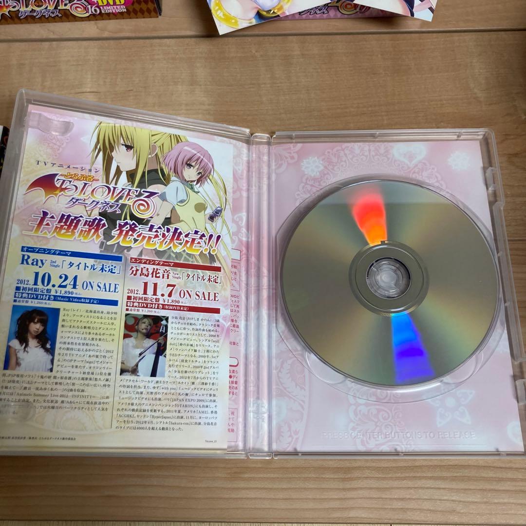【DVDほぼ新品】To LOVEるダークネス 限定版全巻セット OVA 特装版