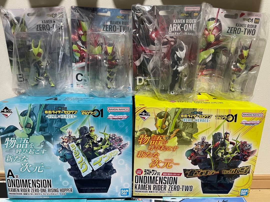 一番くじ 仮面ライダーゼロワン -REAL×HEROES-全賞フルコンプリート