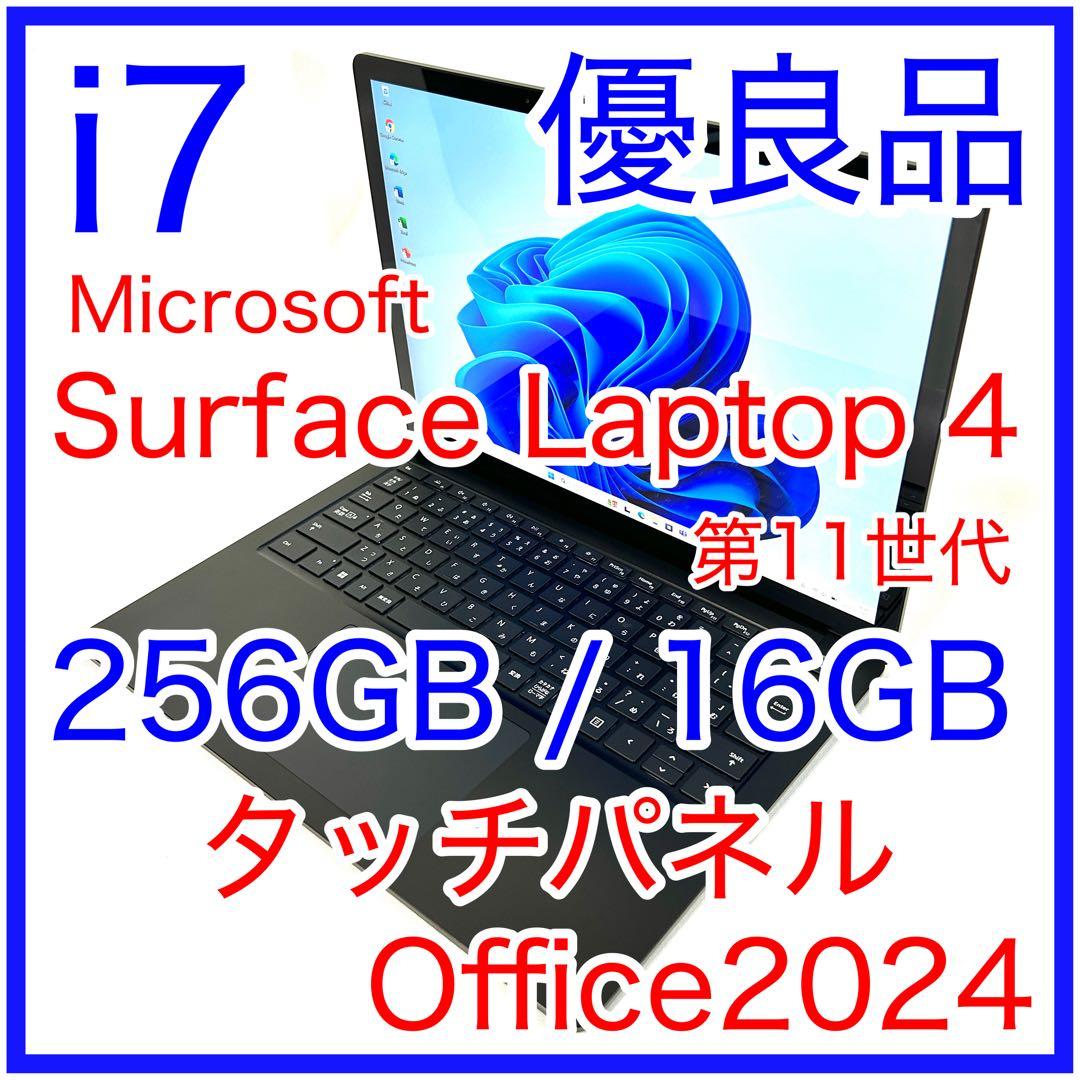 Windowsノート本体 Microsoft SURFACE LAPTOP 4 1951 i7 16GB Amazon.com: Microsoft Surface Laptop 4 13.5” Touch-Screen – Intel