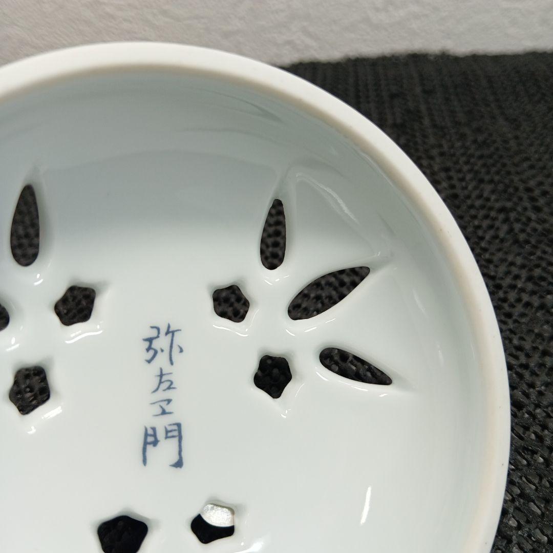 美品】有田焼 弥左衛門 染錦鳳文 香炉 - メルカリ