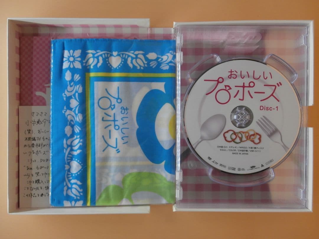 長谷川京子直筆サイン入りDVD【おいしいプロポーズ】小林麻央 小池栄子