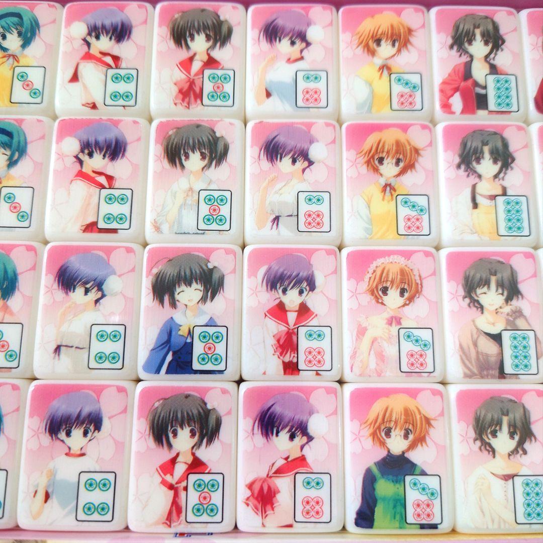 To Heart2 麻雀牌 トゥーハート ToHeart2 麻雀セット - メルカリ