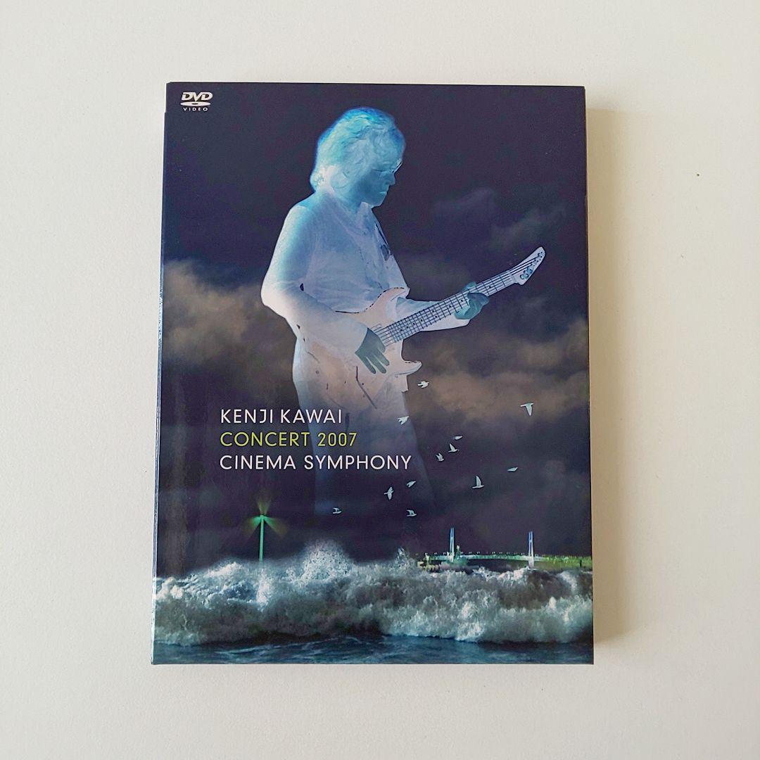 川井憲次 / Kenji Kawai Concert 2007 DVD2枚組 - メルカリ
