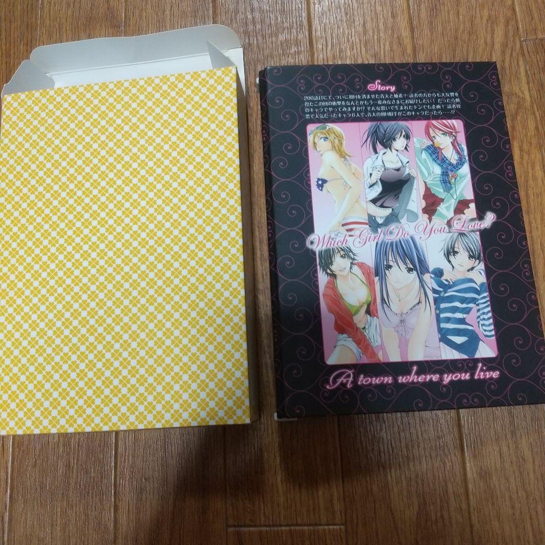 君のいる町 17、18、26、27DVD付き限定版 妄想200話 バインダー付き