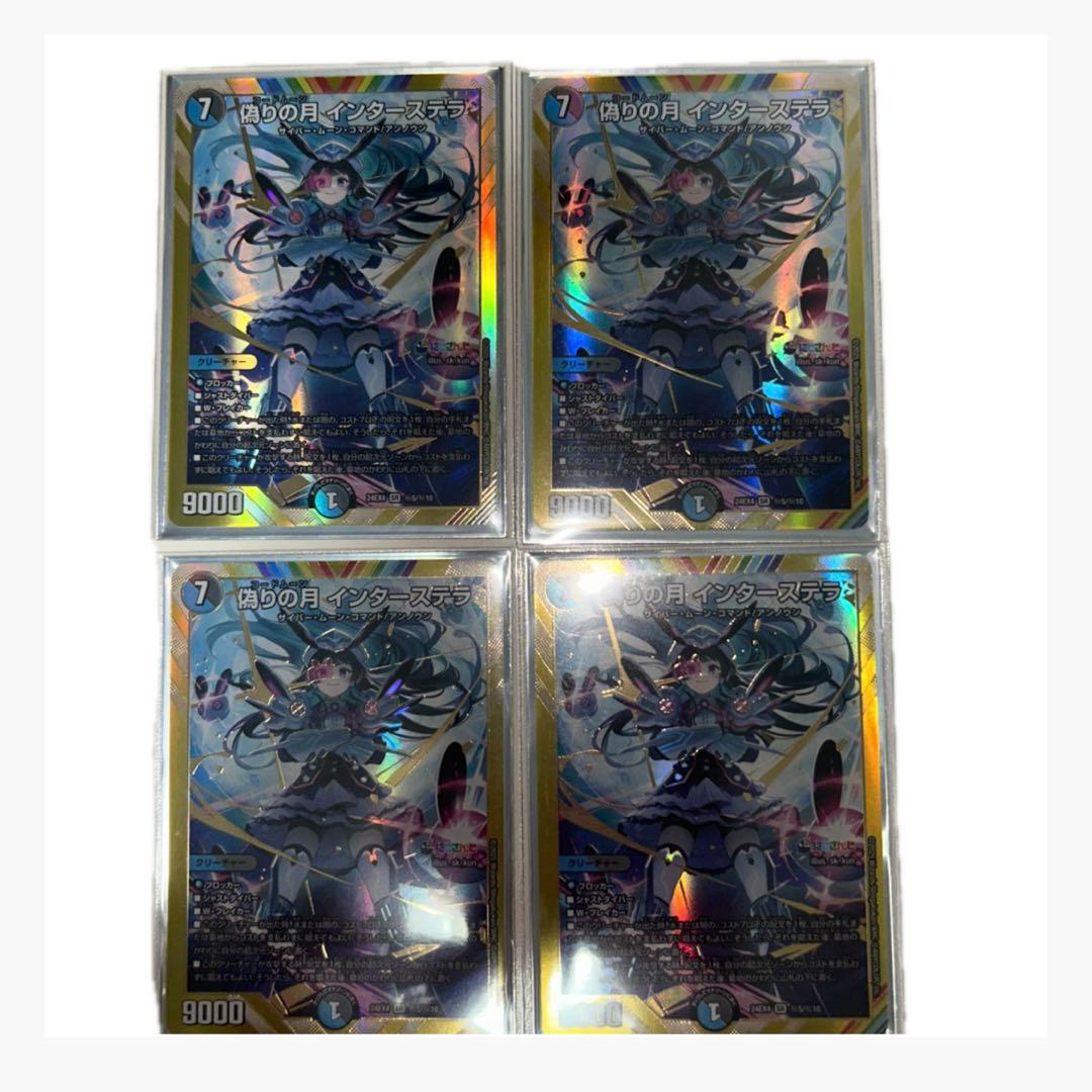 アナカラーマルル　アナカラーインターステラ　調整パーツ 自由度が高い アナカラーマルル2種の解説（ガイアッシュマルル）（アナ