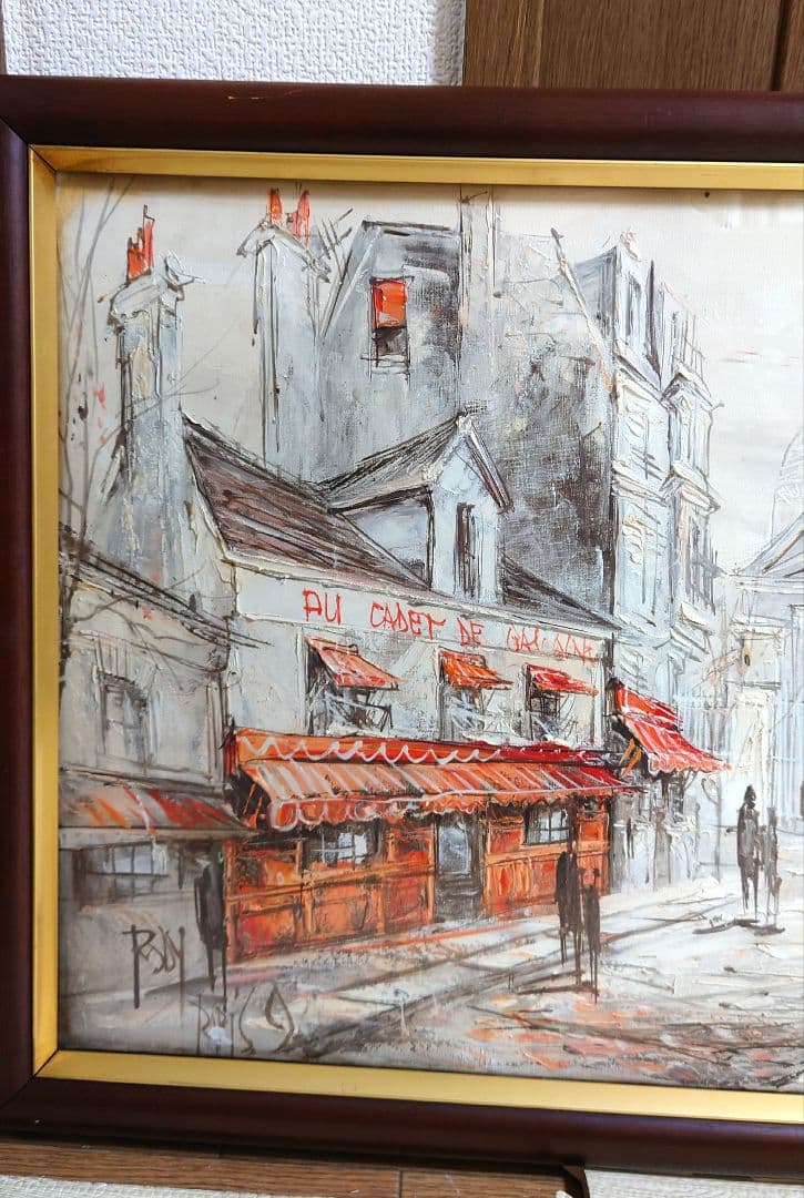 海外作家 ロディカ・イリエスク 油絵 絵画 風景画 パリの街並み 額装