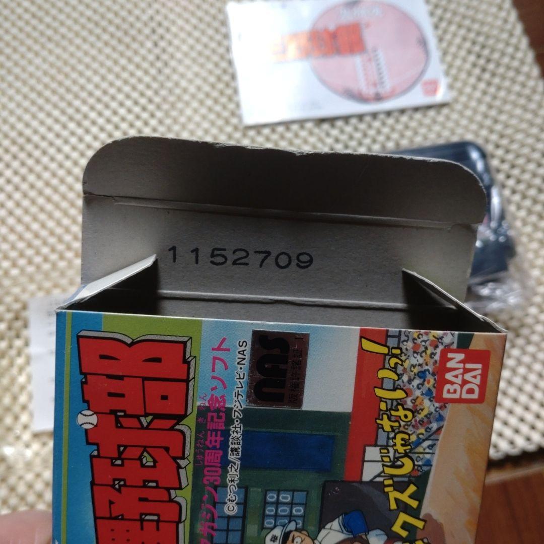 ファミコンカセット 箱説明書付 名門！第三野球部 - メルカリ