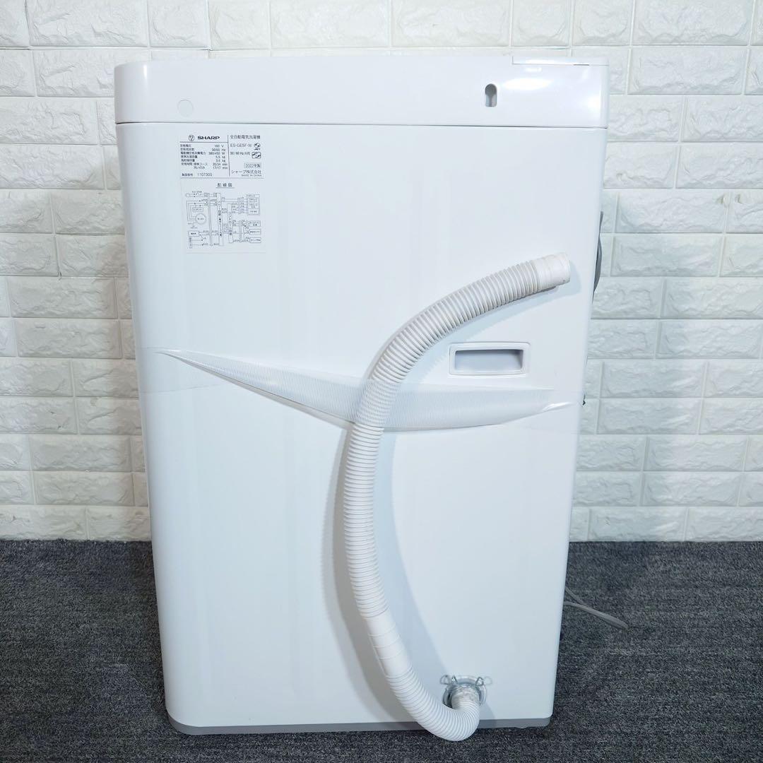 SHARP 洗濯機 ES-GE5F-W 5.5kg 2022年製 家電I038