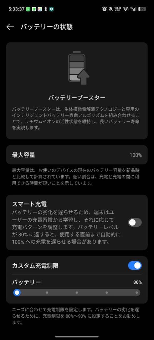realme GT7 Pro 使用感少/BT100