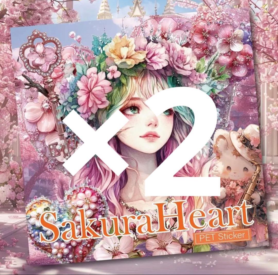 あるふぁ様♡ありがとうございます♡