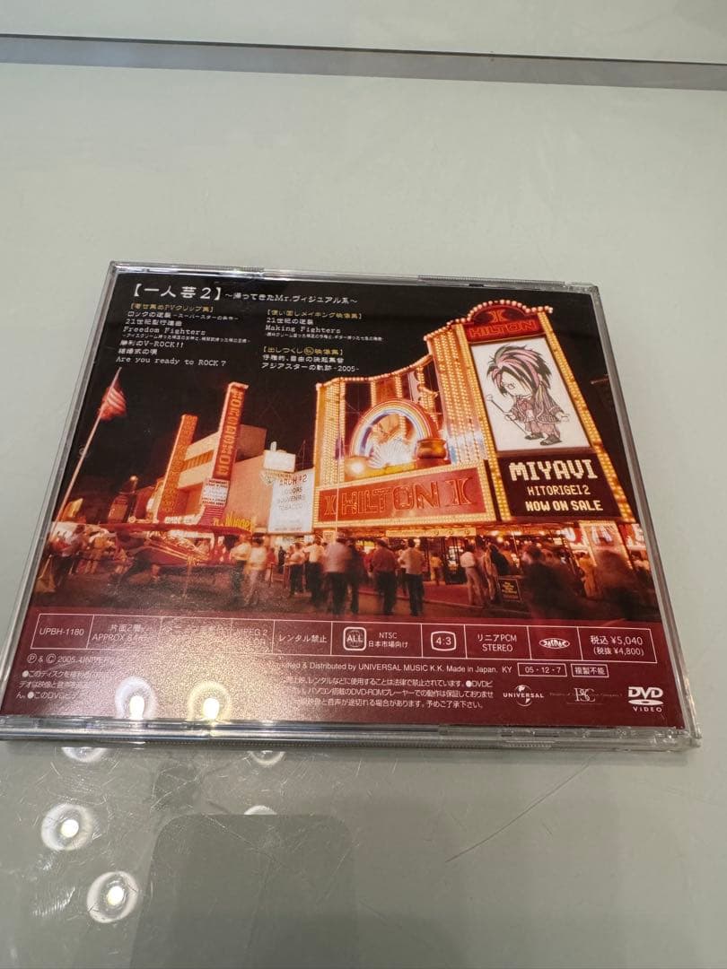 ★希少品★雅-miyavi- CD・DVDセット(33点)引退品