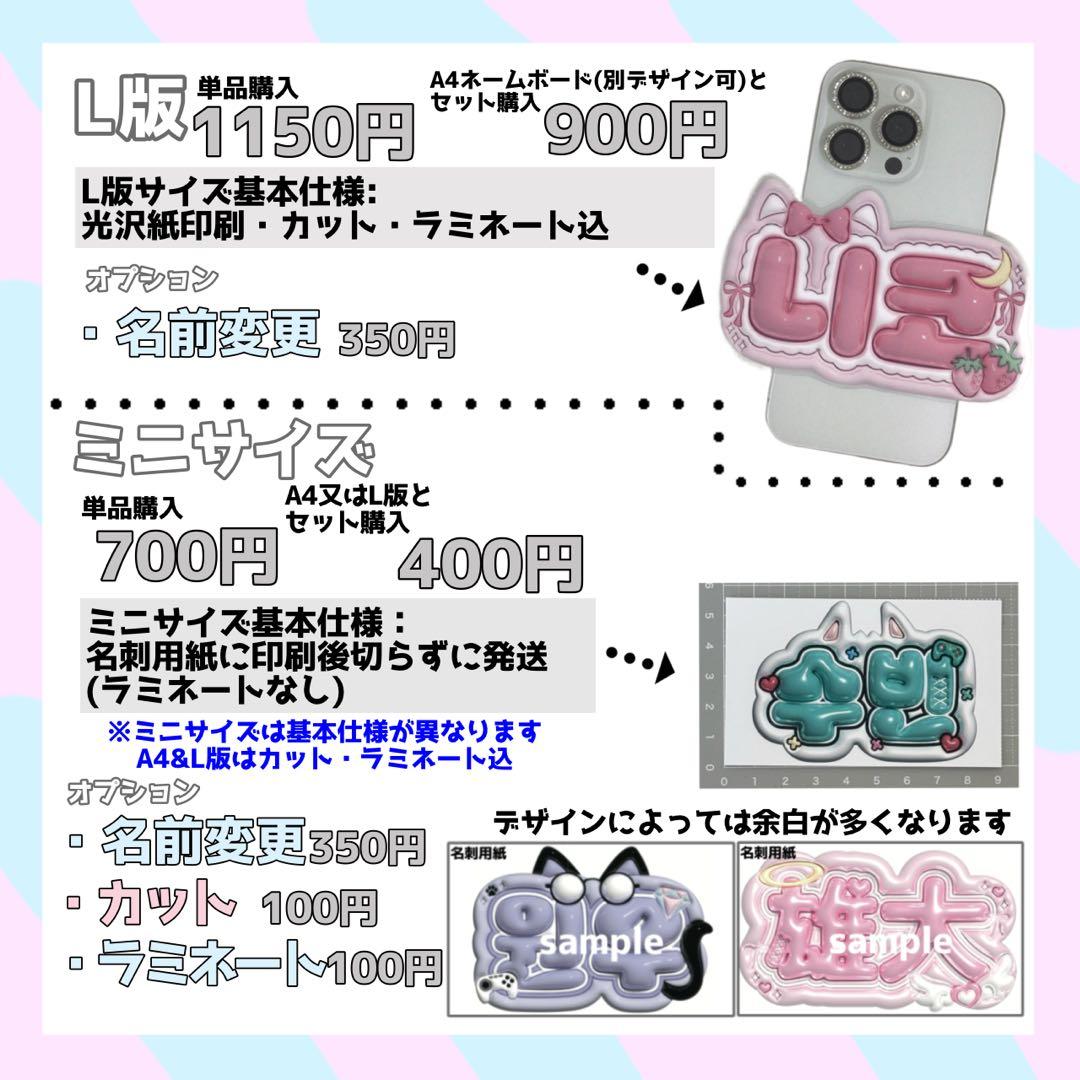 ネームボード デザイン【一覧1】 - メルカリ