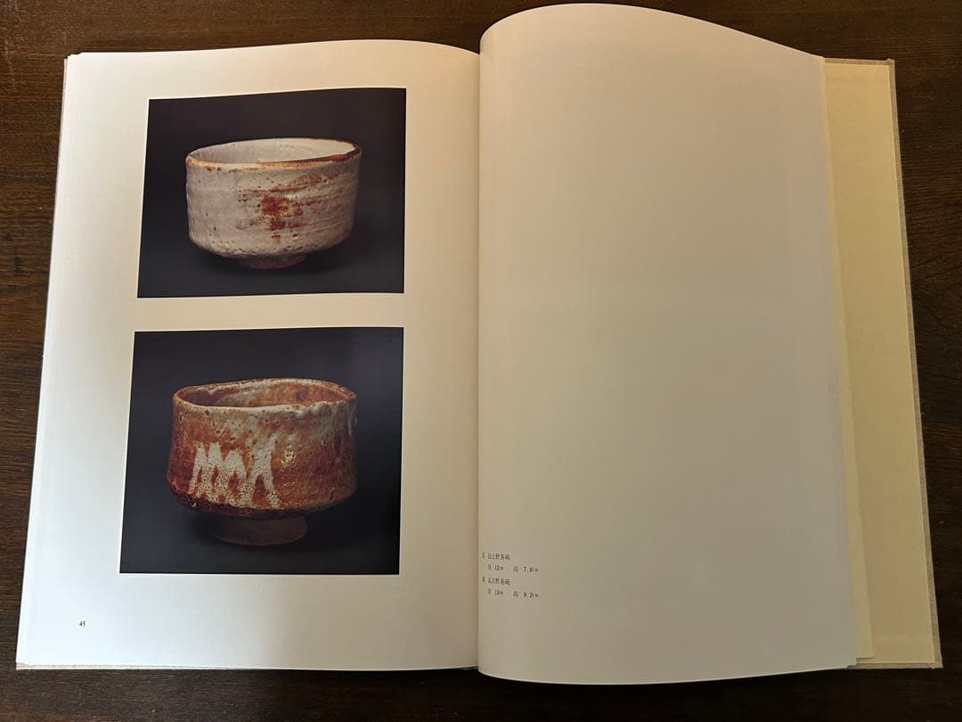 北大路魯山人 心と作品 全5冊 750/649 - メルカリ