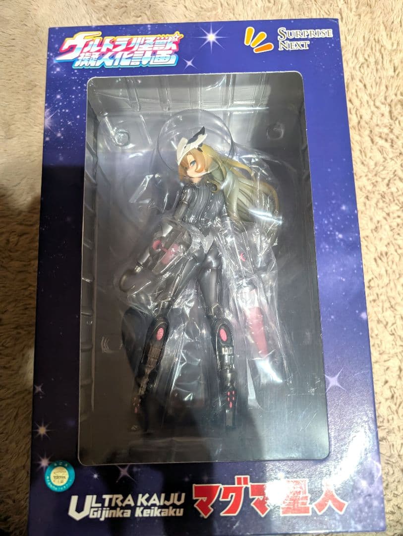 貴重　ウルトラ怪獣擬人化計画　マグマ星人　サプライズネクスト ウルトラ怪獣擬人化計画 マグマ星人 完成品フィギュア[サプライズ