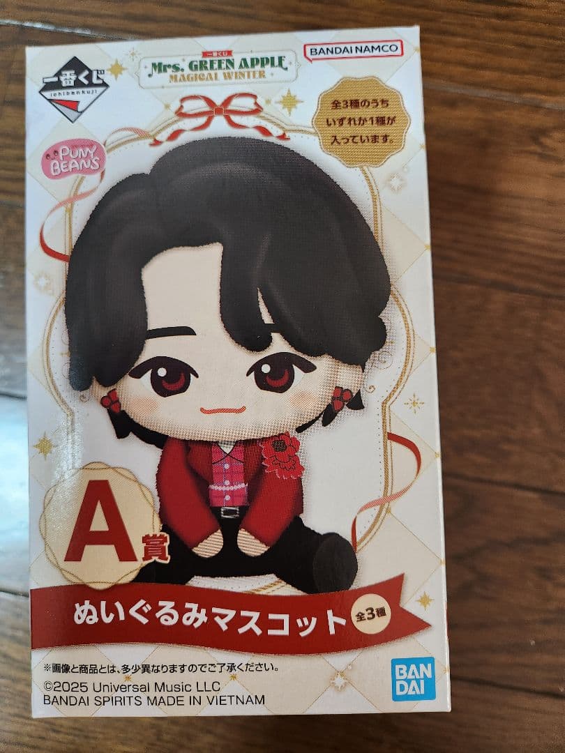 一番くじ　Mrs.GREEN APPLE　A賞 大森元貴さん ミセスグリーンアップル 一番くじ A賞 ぬいぐるみマスコット 大森元貴