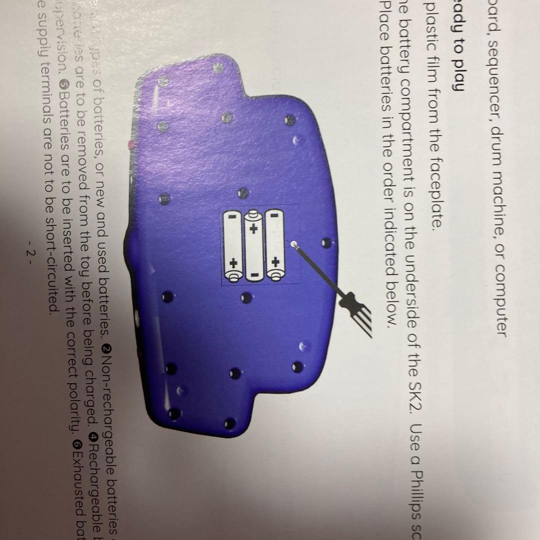 最終値下美品】Blipblox SK2 シンセサイザー トイ楽器 DJキッズ