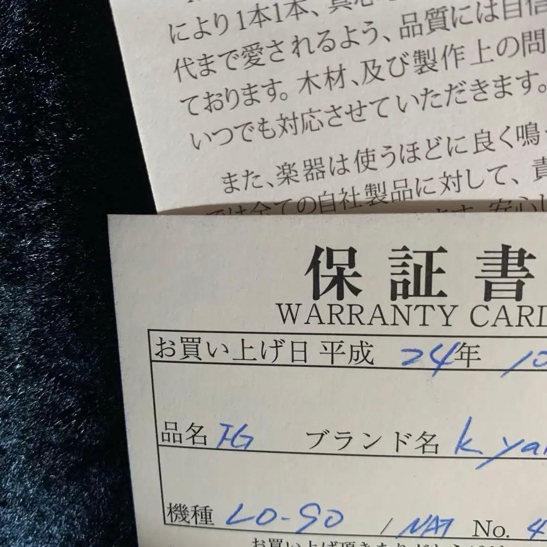 ヒロ1964さま専用、12月購入予定【ケースのみ】Kヤイリ ギターケース