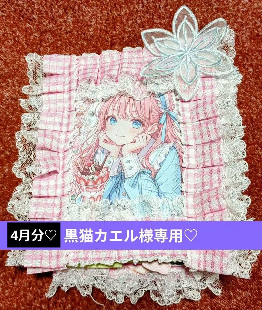 ジャンクジャーナル 雑記帳♡〜平成レトロ女子♡〜 コラージュ素材