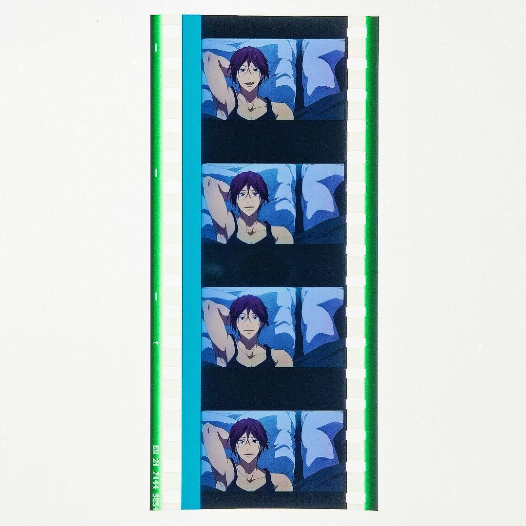 松岡凛 ベッドB】 Free!FS 前編 コマフィルム 入場者特典 TM 絆