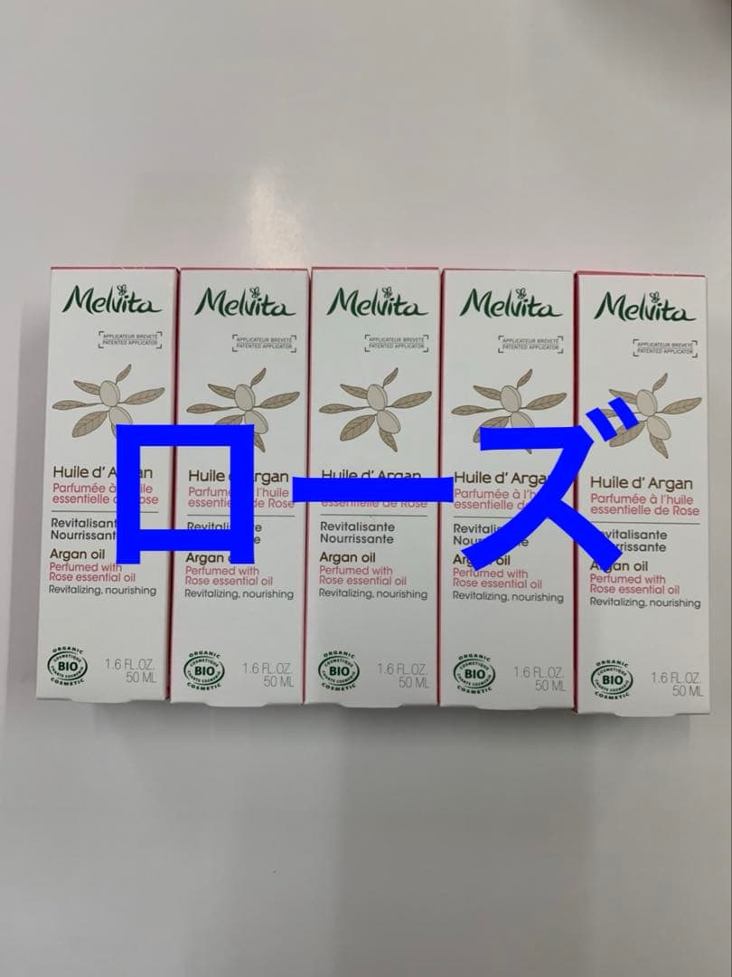 メルヴィータ　アルガンオイル　ローズ　3 ビオオイル アルガンオイル ローズ 50mL ｜スキンケアオイル｜メル