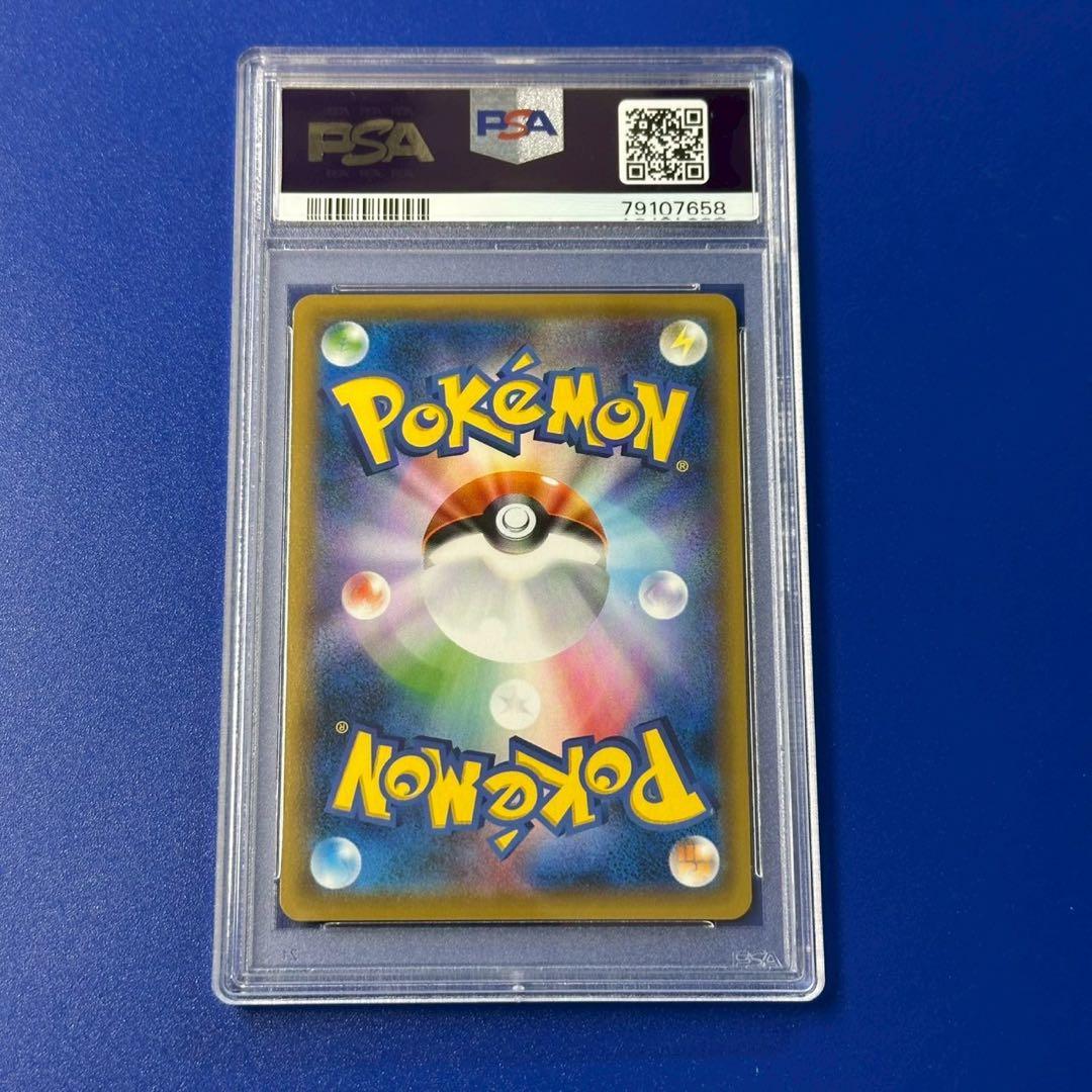 psa10 サーナイトEX SR アンリミ XY11 冷酷の反逆者 - メルカリ