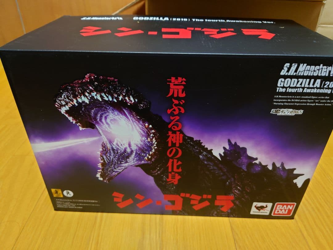 S.H.MonsterArts シン・ゴジラ（2016）第4形態覚醒Ver