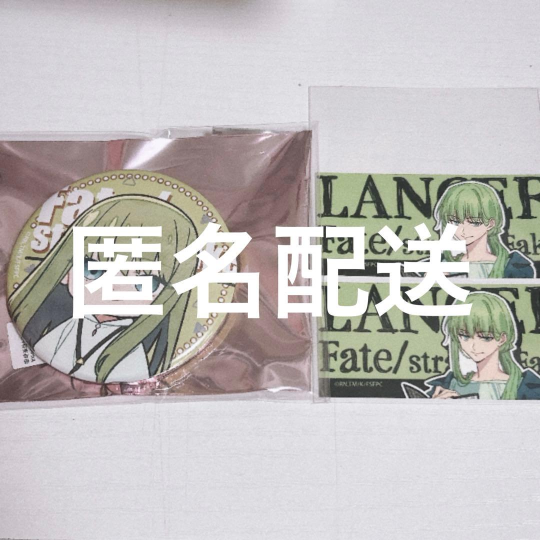 Fate strange fake Theカフェ エルキドゥ ミニキャラ 缶バ - メルカリ