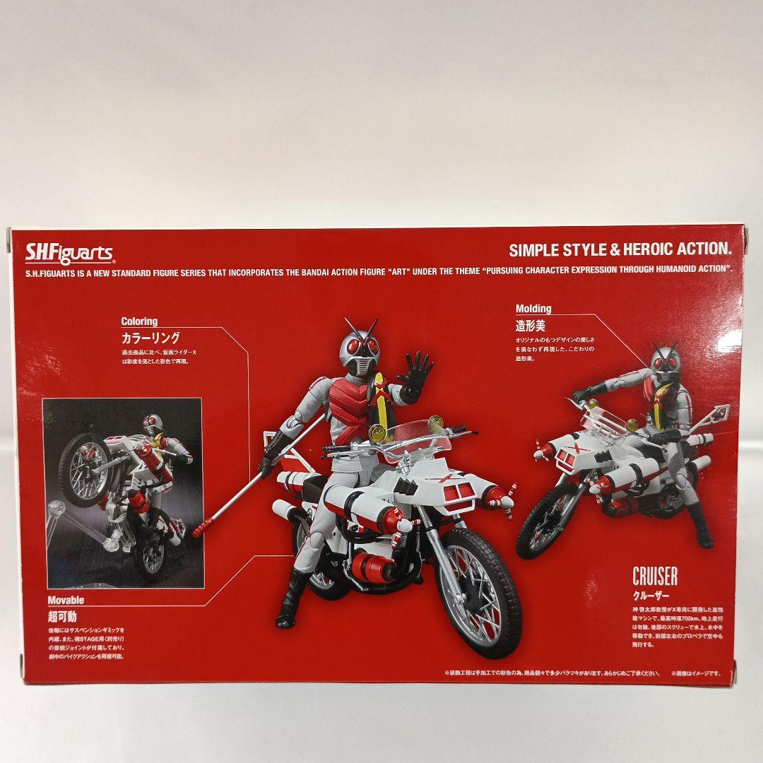 S.H.Figuarts 仮面ライダーX＆クルーザー セット 「仮面ライダーX」