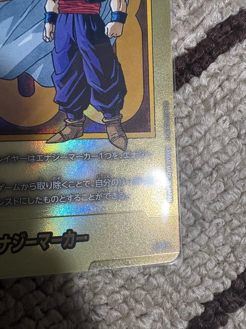 ドラゴンボール マンガブースター2 エナジーマーカー 金 33巻 E-81