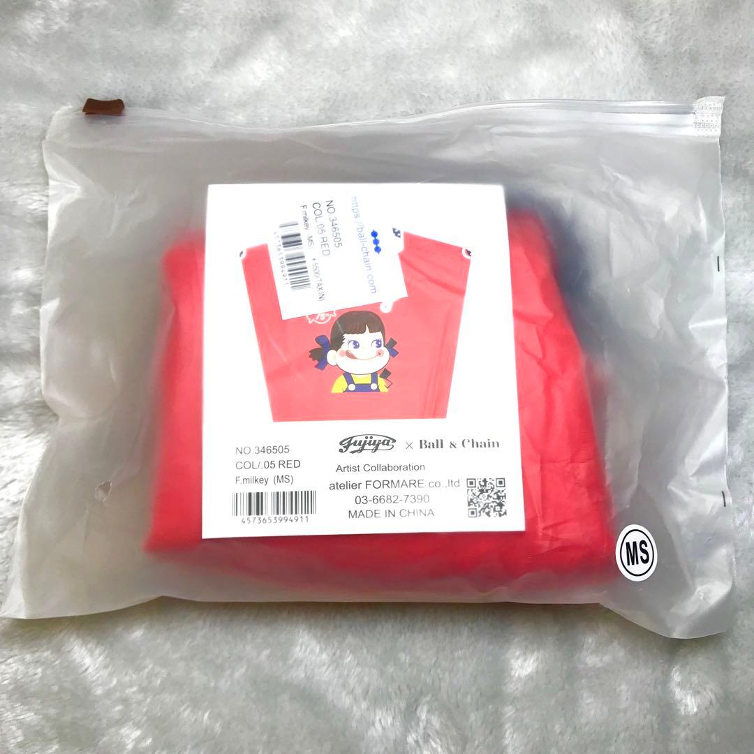 新品 ボールアンドチェーン 不二家 ペコちゃん ミルキー MS 2個セット