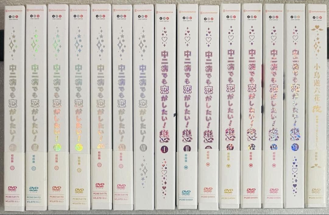 アニメ DVD 中二病でも恋がしたい 1期 2期 劇場版 初回限定版 全巻セット Amazon.co.jp: 中二病でも恋がしたい! 戀 (1) [Blu-ray] : 福山潤