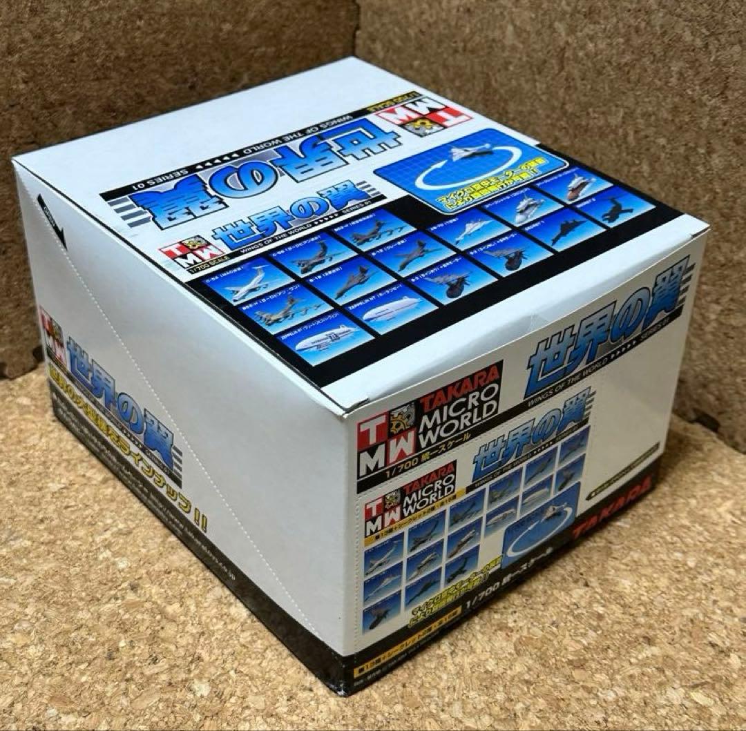 タカラ 世界の翼 シリーズ01 1/700SCALE BOXセット