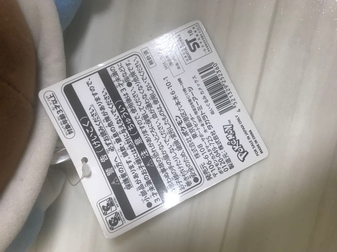 初期カラー レア カメックス 2019 ポケモンセンター タグ付き