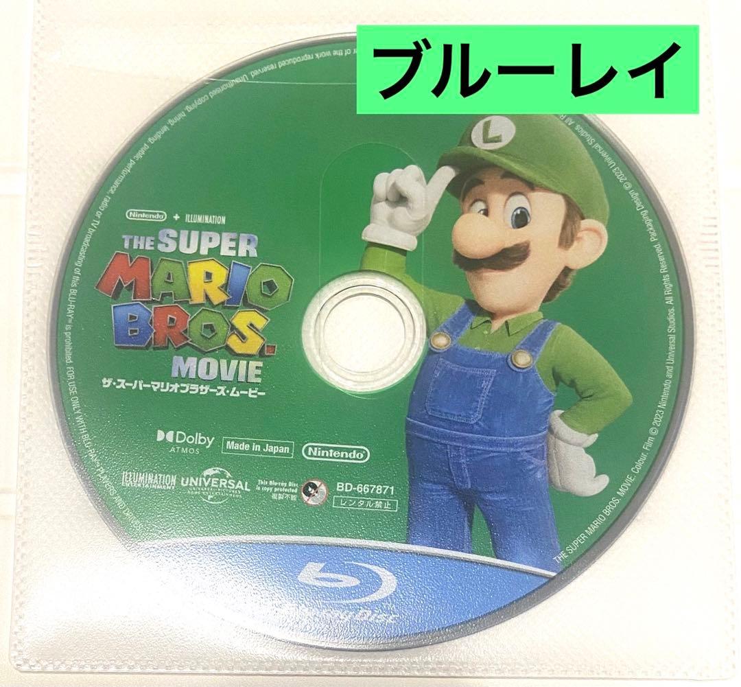 ザ・スーパーマリオブラザーズ・ムービー ブルーレイのみBlu-ray